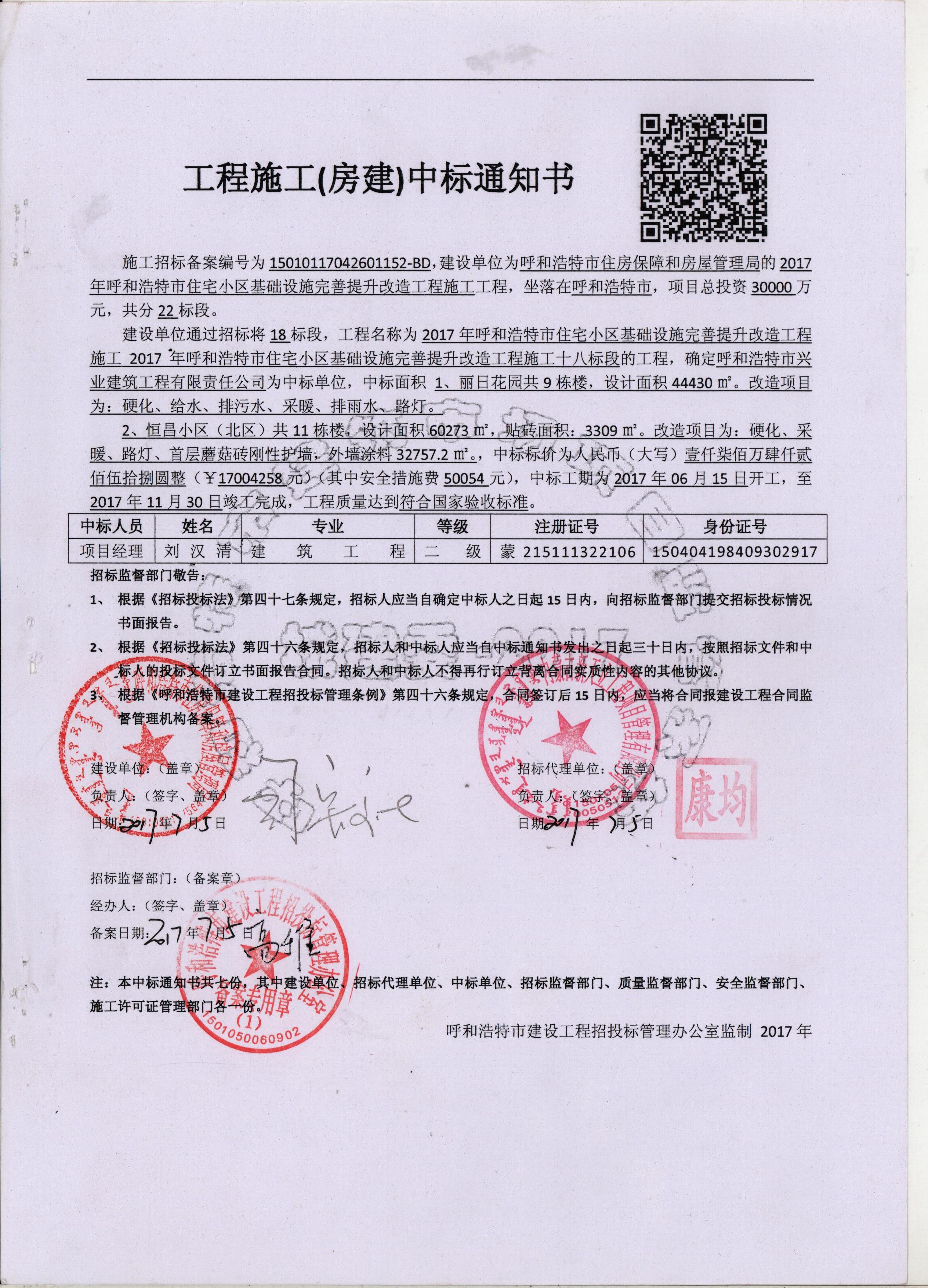 &#24320;&#20113;&#32593;&#39029;&#29256;