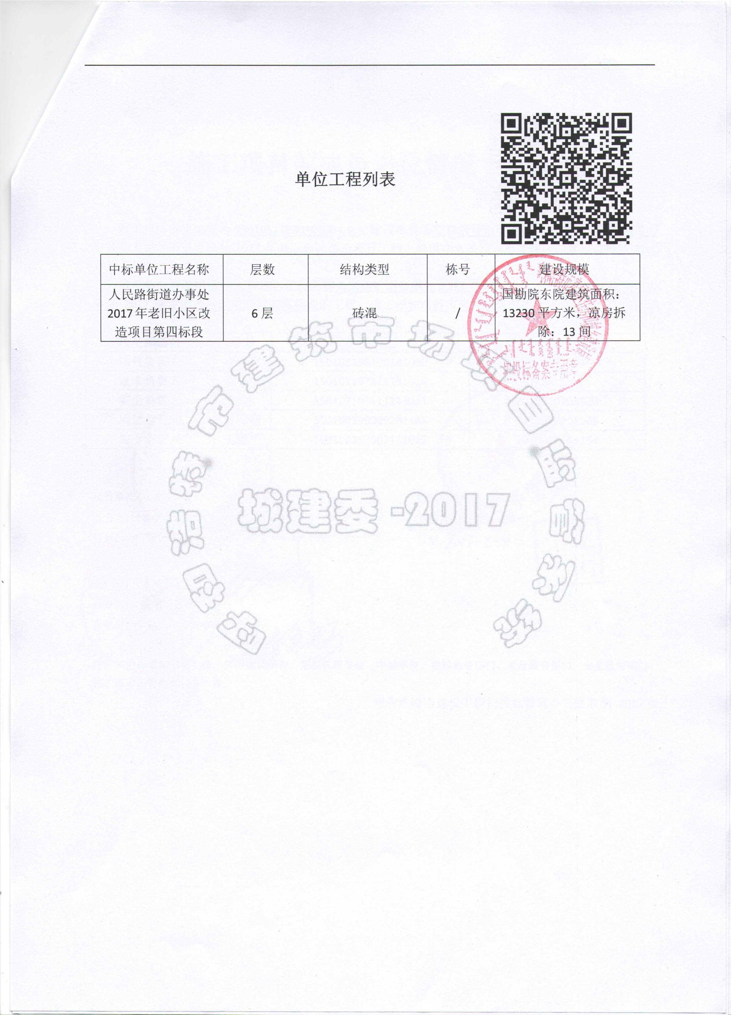 &#24320;&#20113;&#32593;&#39029;&#29256;