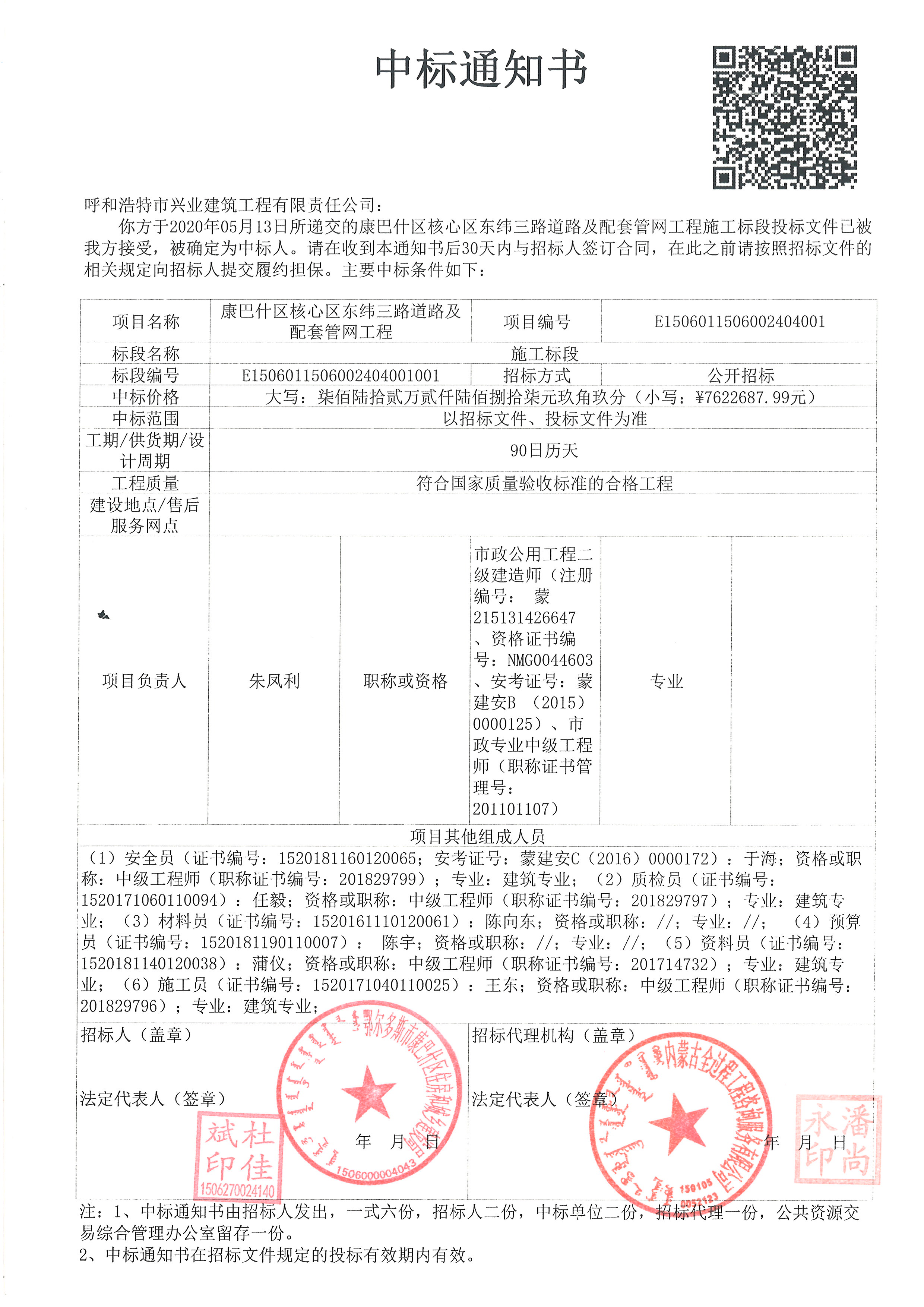 &#24320;&#20113;&#32593;&#39029;&#29256;